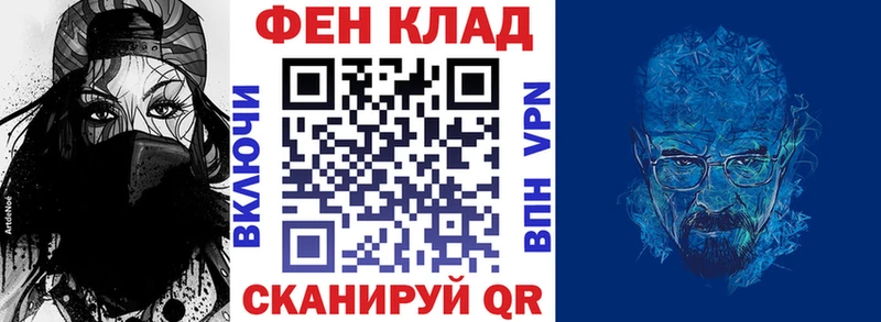 где найти   Староминская  Amphetamine Premium 