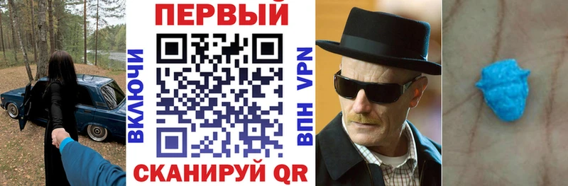 Amphetamine Розовый Староминская