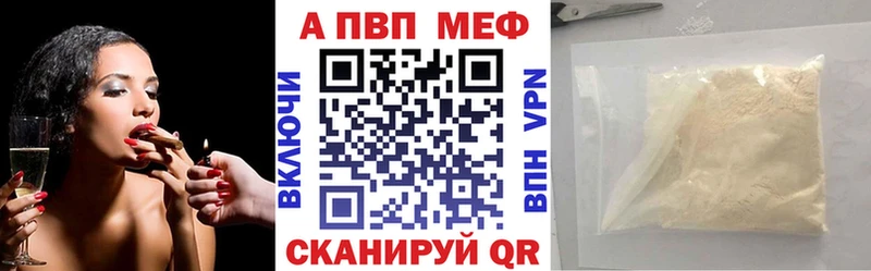 Alpha-PVP СК КРИС Староминская