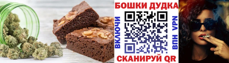 купить закладку  Староминская  Еда ТГК конопля 