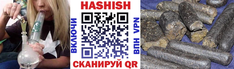 сколько стоит  Староминская  Гашиш хэш 
