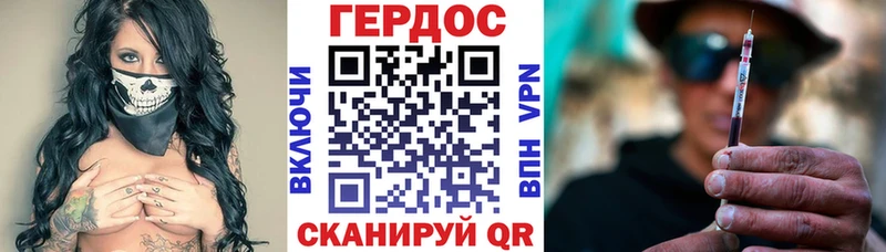 hydra зеркало  Староминская  Героин Афган  где можно купить наркотик 