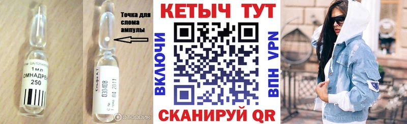 КЕТАМИН VHQ  Староминская 