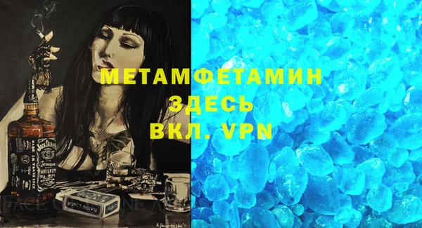 эйфоретик Лиски