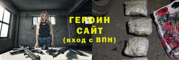эйфоретик Лиски