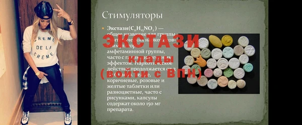 кокаин перу Березники