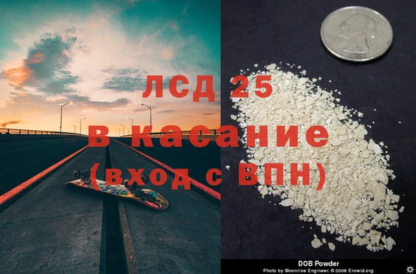 спиды Одинцово