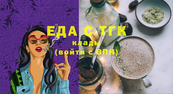 круглые Магас