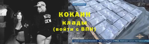 меф Лихославль