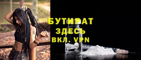 меф Лихославль