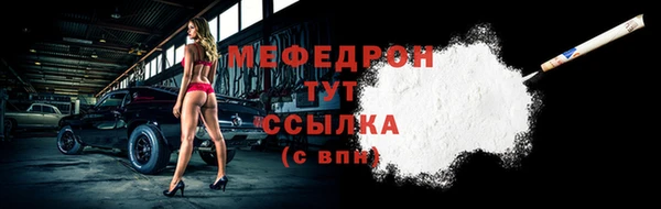 винт Долгопрудный