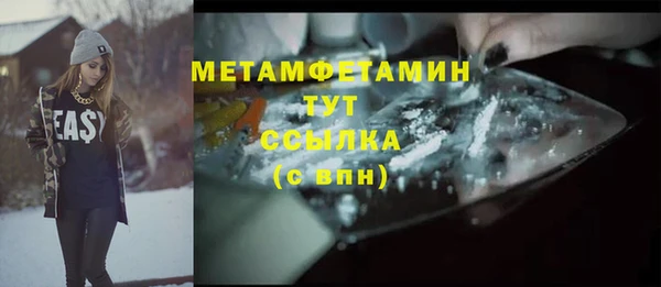соль ск Майский