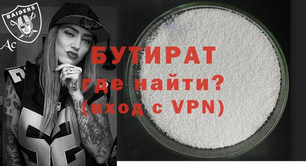 круглые Магас