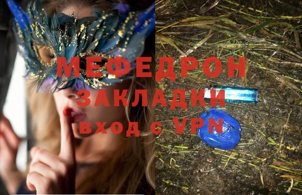 гашик Домодедово