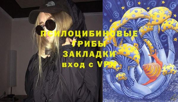 эйфоретик Лиски