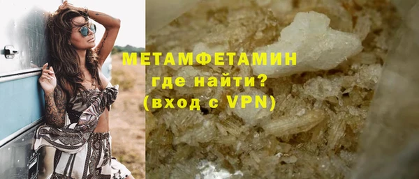 героин Новый Уренгой