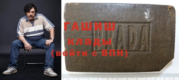 соль ск Майский