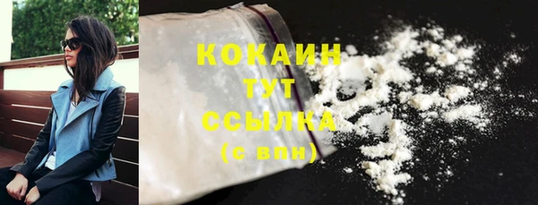 соль ск Майский