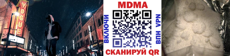 мега ссылки  где найти   Староминская  MDMA молли 