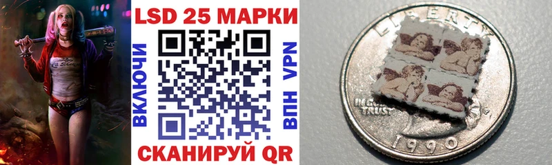 закладка  Староминская  Марки 25I-NBOMe 1,8мг 