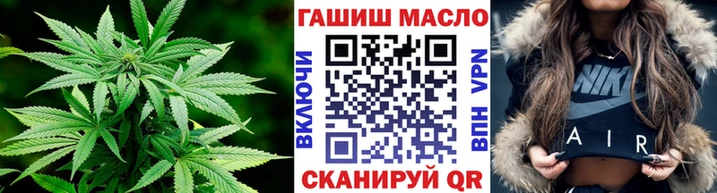 купить наркоту  Староминская  Дистиллят ТГК концентрат 